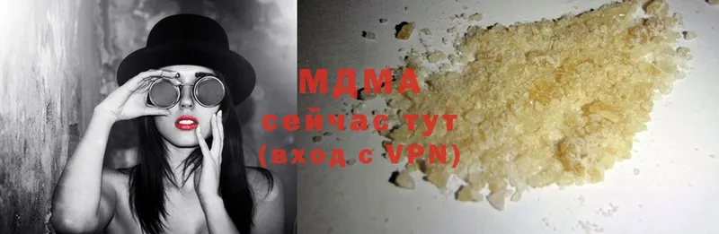 darknet какой сайт  OMG онион  Наволоки  купить   МДМА кристаллы 